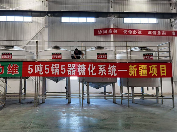 晋州精酿啤酒设备厂—5吨精酿啤酒设备—新疆项目